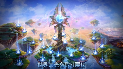 God of Light screenshot1