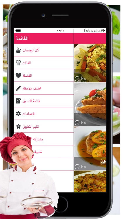 وصفات طبخ ووصفات اكلات متنوعة