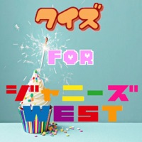 ファン検定 for ジャニーズWEST ver