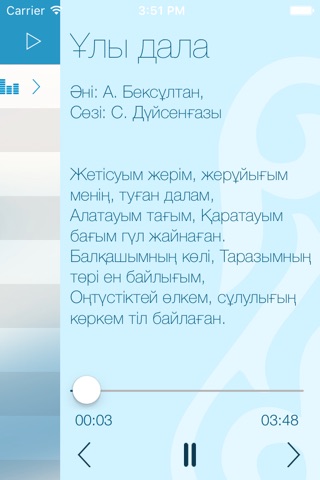 МузАРТ screenshot 4