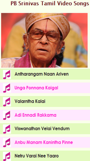 PB Srinivas Tamil Video Songs(圖1)-速報App