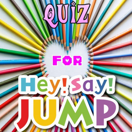 【無料】ファンクイズforHey! Say! JUMP　version