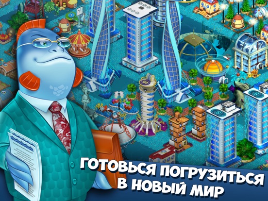 Акваполис - Ферма на русском на iPad