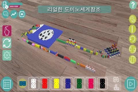 Domino craft - create real domino world screenshot 4