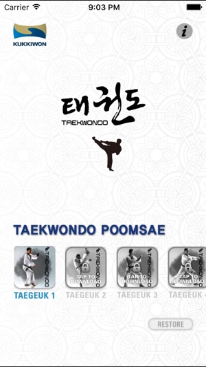 Kukkiwon Taekwondo Poomsae : Taegeuk For