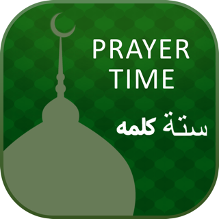 surah yaseen mp3 in urdu & english free