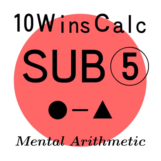 10 Wins Calc - Subtraction5