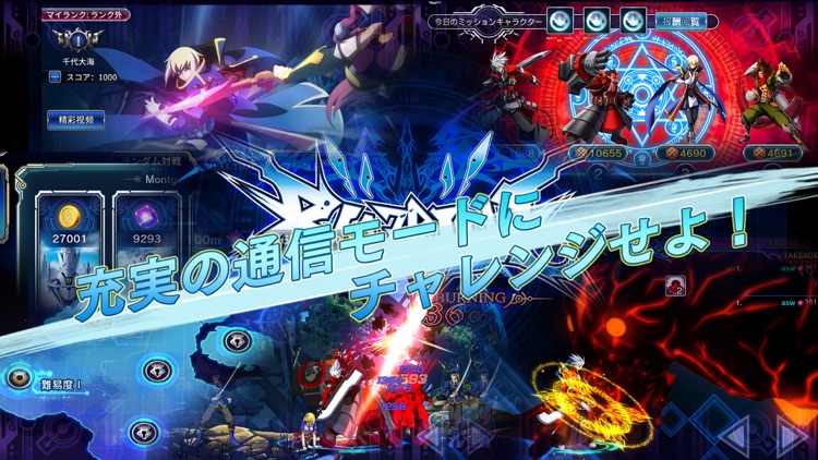 BLAZBLUE REVOLUTION REBURNING
