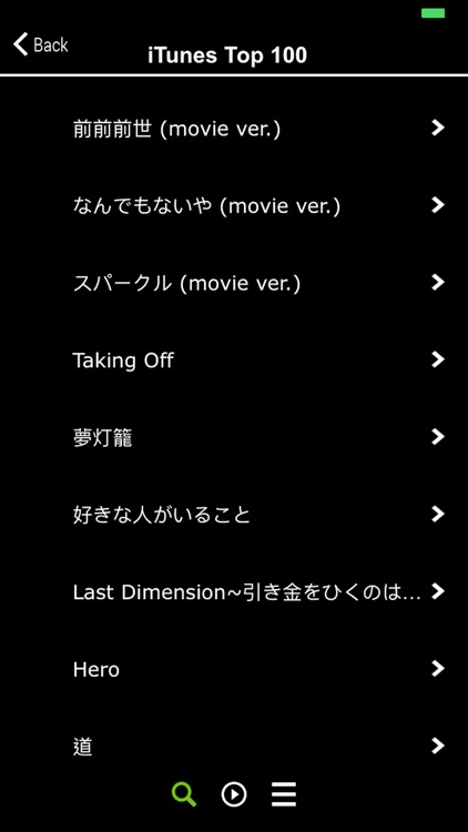 Free Music Unlimited - Best Original Source screenshot-4