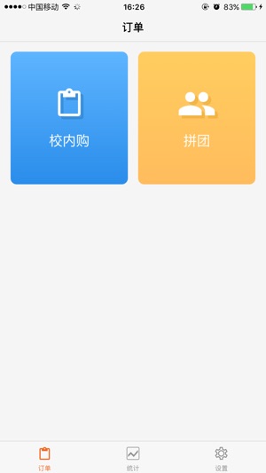 UUStar掌柜(圖1)-速報App