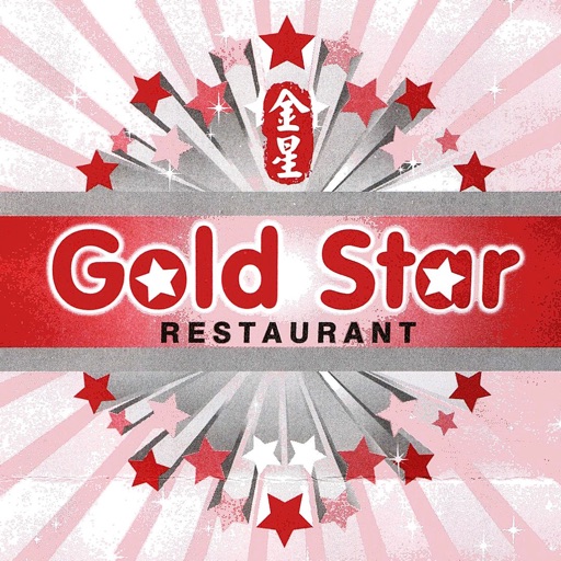 Gold Star Restaurant - Lowell icon
