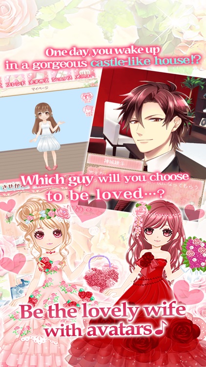 False Vows,True Love：OtomeGame APK for Android Download