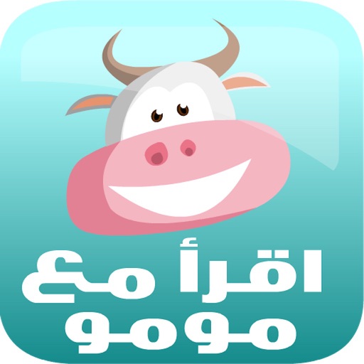 Iqraa Ma'a Momo اقرأ مع مومو للأيفون iOS App