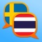 This is Swedish - Thai and Thai - Swedish dictionary; Svensk - Thailändsk och Thailändsk - Svensk ordlista / ภาษาสวีเดน - ภาษาไทย และ ภาษาไทย - ภาษาสวีเดนพจนานุกรม