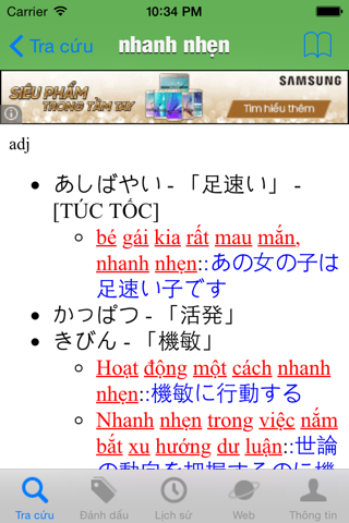 Từ điển Nhật Việt - Việt Nhật screenshot 2