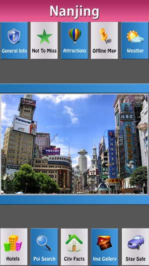 Nanjing Traveller's Essential Guide(圖1)-速報App