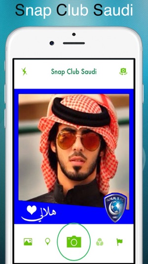 Snap Club Saudi Camera frame : شعار نادي السعودية(圖3)-速報App