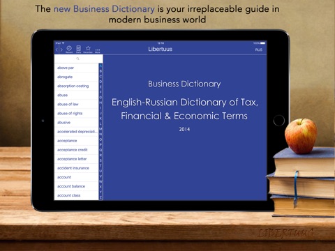 Скриншот из Dictionary Business, Tax Terms