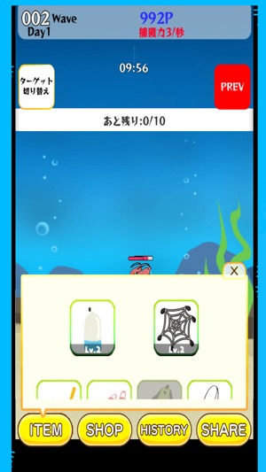 GO! Marine Life Master(圖4)-速報App