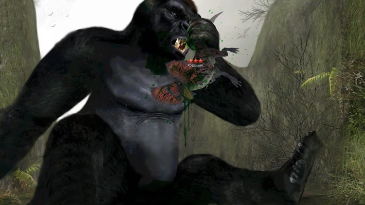 Dinos Online screenshot-3