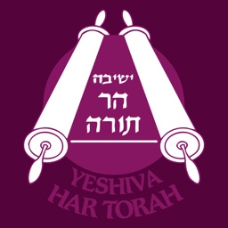 Yeshiva Har Torah