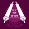 Yeshiva Har Torah's app for iPhones and iPods enables all stakeholders (parents, staff, students) to engage with the school community more effectively within the ever growing mobile communication ecosystem