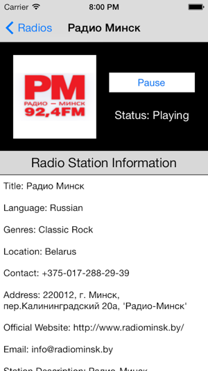 Belarus Radio Live Player (Беларусь Радыё)(圖2)-速報App