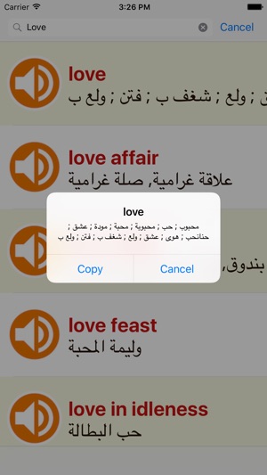 Translate to arabic from english