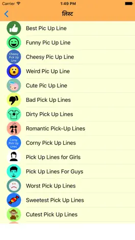 Game screenshot Best Pickup Lines apk