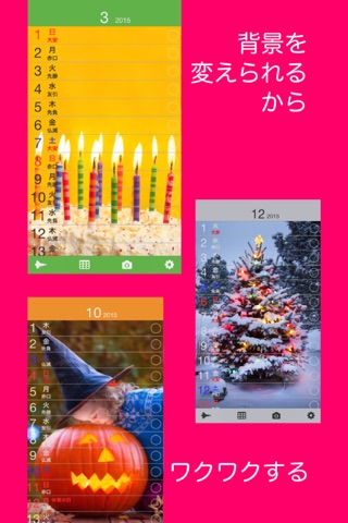 CalendarCalendar screenshot 2