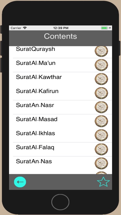 Al Quran Al Kareem - Warsh screenshot 3