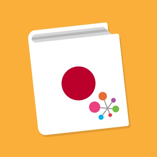 Hello Pal Phrasebook: Learn How To Speak Japanese Icon