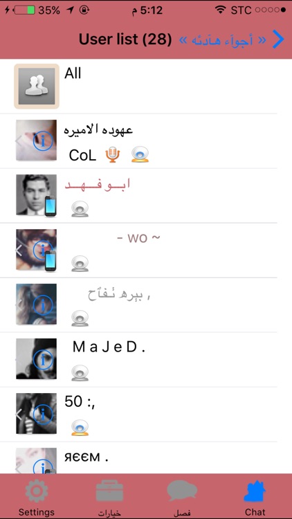 chat3ialzaid