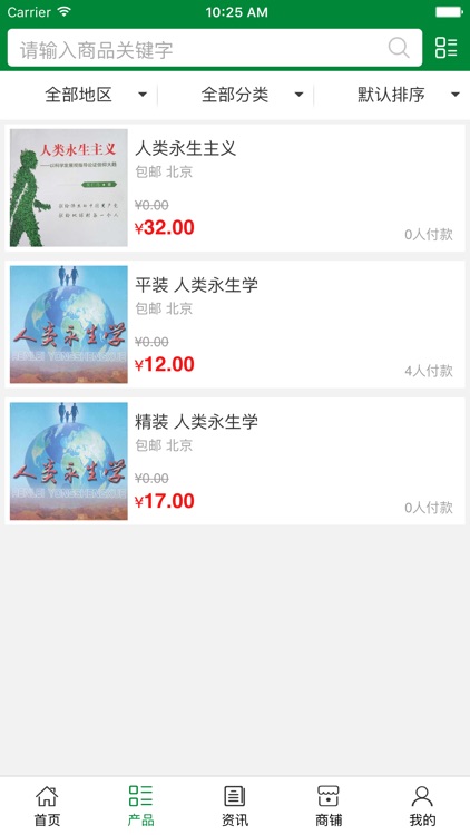 中国韪论健康咨询网