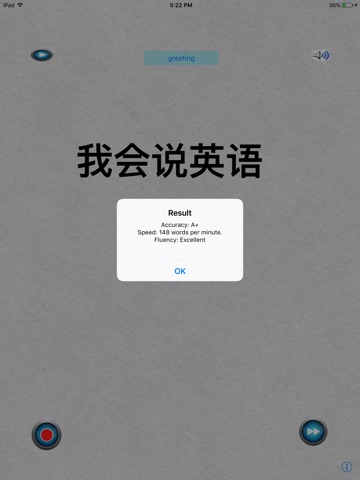 TutorChinese screenshot 4