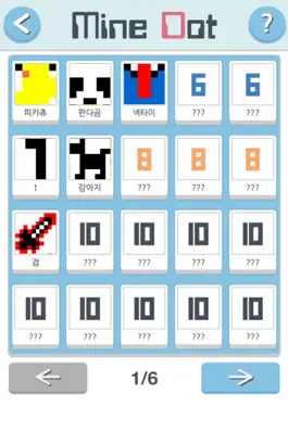 Game screenshot MineDot(Fill-a-Pix) apk