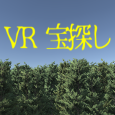 Activities of VR 宝探し