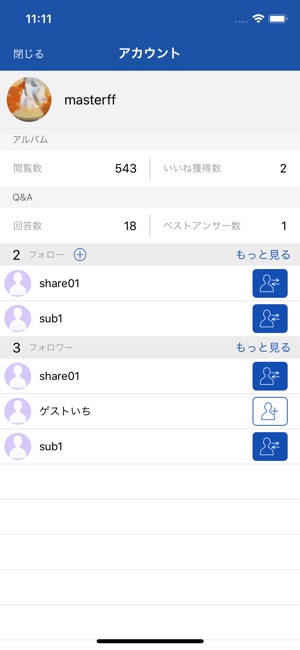 ClearS(圖3)-速報App