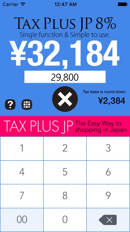 TaxPlus JP - Enjoy your shopping in Japan! screenshot-3