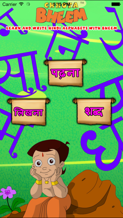 How to cancel & delete Learn and Write Hindi Alphabets with Bheem from iphone & ipad 1