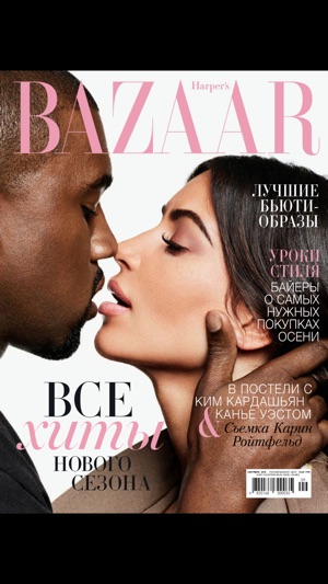 Harper’s Bazaar Ukraine(圖1)-速報App