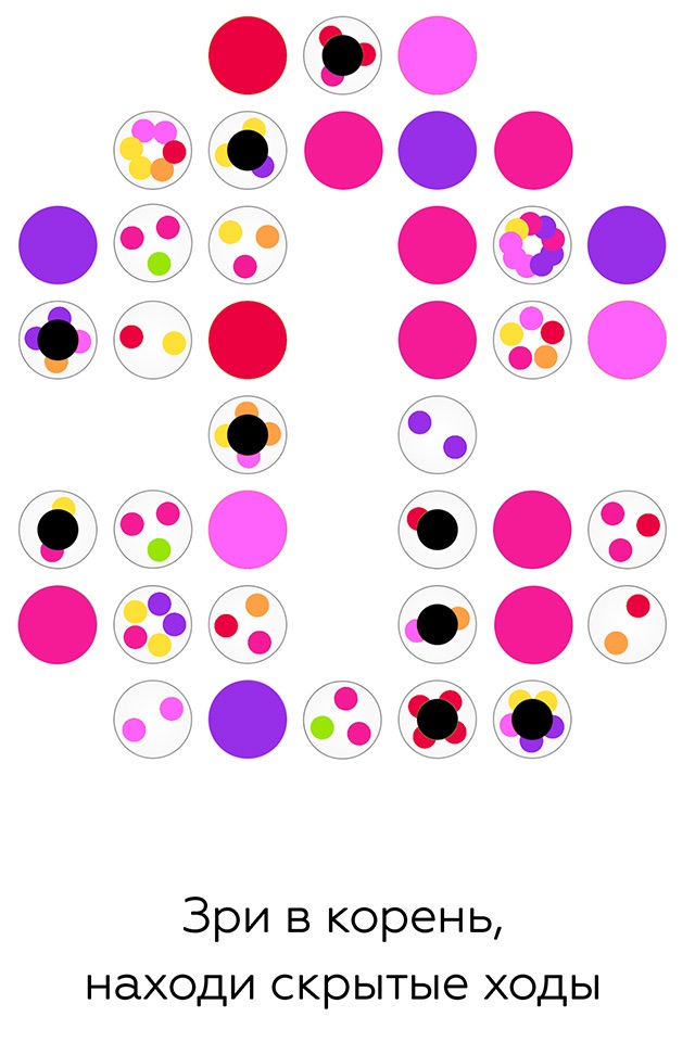 Dotello: Dots Match Puzzle screenshot 3