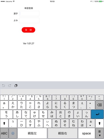 NicolaKeyboard screenshot 2