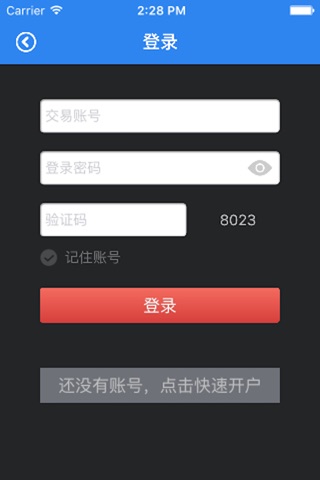 邮币资讯-天津交易版 screenshot 2