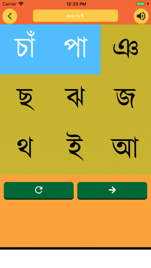 Bangla Word Search(圖5)-速報App