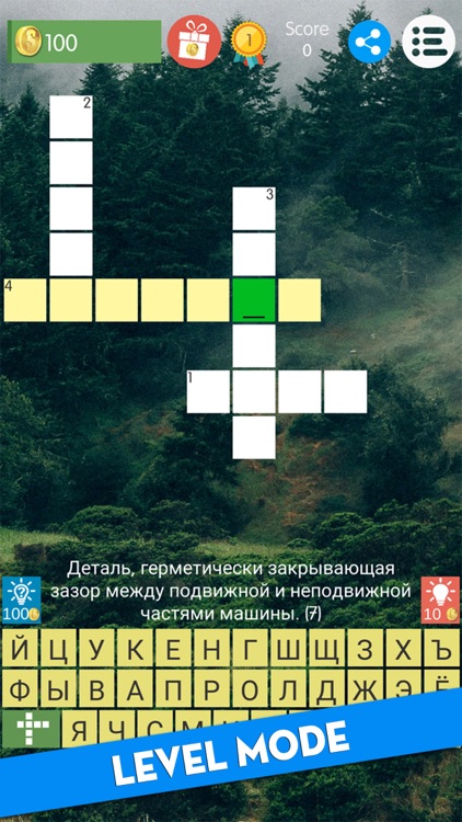Russian Crossword Puzzles screenshot-4