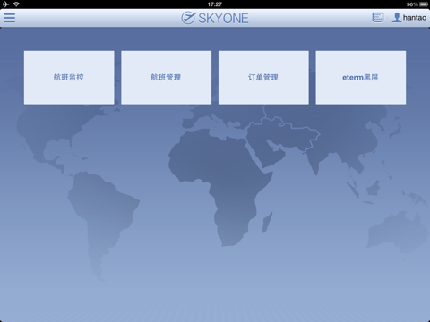 Skyone screenshot 3