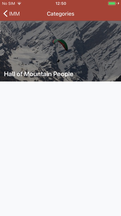 International Mountain Museum screenshot 3