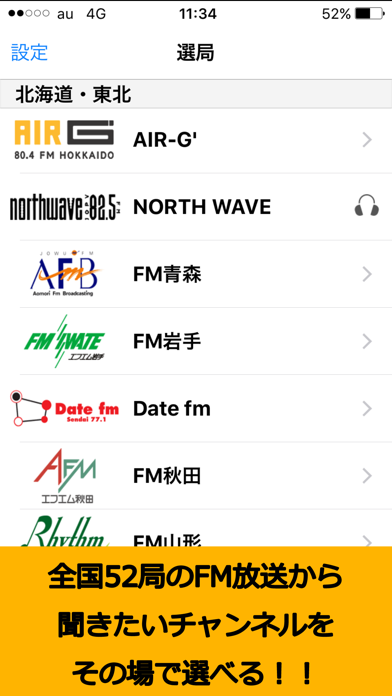 LISMO WAVE