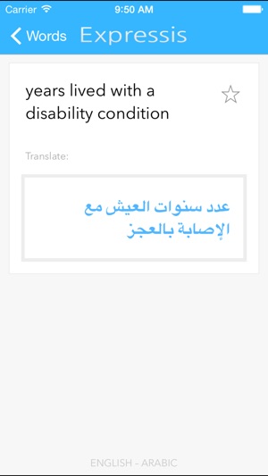 Expressis Dictionary (ENG-ARA)(圖3)-速報App